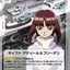 EB01-090
C
蒂法・安迪爾＆和平號