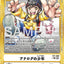EX1-066 Analog Youth 模擬少年 (Alt Art) (異畫) (AD01)