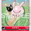 #卡牌遊戲, #卡牌, #遊戲王, #遊戲王卡, #遊戲王卡牌, #日文卡, #日版卡, #日版遊戲王卡, #YuGiOh日文, #Pokemon卡, #神奇寶貝卡, #寶可夢卡, #寶可夢卡牌, #海賊王卡牌, #數碼暴龍卡牌, #高達卡牌, #柯南卡牌, #龍珠卡牌, #碧藍航線卡牌, #符文戰爭卡牌, #魔法風雲會, #MTG卡, #桌遊, #動漫周邊, #動漫商品, #模型, #ActionFigure, #手辦, #公仔, #收藏品, #珍藏卡, #限量卡, #閃卡, #亮面卡, #金屬卡, #抽卡盒, #卡套, #卡冊, #卡盒, #保護套, #桌遊配件, #比賽卡牌, #集換式對戰卡牌, #比賽活動, #玩家社群, #玩家俱樂部, #遊戲店, #香港遊戲店, #HK遊戲, #香港卡牌, #香港桌遊, #卡牌教學, #遊戲教學, #策略遊戲, #遊戲配件, #收藏卡牌, #卡牌批發, #卡牌零售, #動漫卡, #動漫卡牌, #TCG產品, #日本卡牌, #美版卡牌, #卡牌活動, #實體店, #網上商店, #網店, #玩家聚會, #卡牌交流, #交換卡牌, #卡牌市場, #線上比賽, #實體比賽,