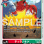 #卡牌遊戲, #卡牌, #遊戲王, #遊戲王卡, #遊戲王卡牌, #日文卡, #日版卡, #日版遊戲王卡, #YuGiOh日文, #Pokemon卡, #神奇寶貝卡, #寶可夢卡, #寶可夢卡牌, #海賊王卡牌, #數碼暴龍卡牌, #高達卡牌, #柯南卡牌, #龍珠卡牌, #碧藍航線卡牌, #符文戰爭卡牌, #魔法風雲會, #MTG卡, #桌遊, #動漫周邊, #動漫商品, #模型, #ActionFigure, #手辦, #公仔, #收藏品, #珍藏卡, #限量卡, #閃卡, #亮面卡, #金屬卡, #抽卡盒, #卡套, #卡冊, #卡盒, #保護套, #桌遊配件, #比賽卡牌, #集換式對戰卡牌, #比賽活動, #玩家社群, #玩家俱樂部, #遊戲店, #香港遊戲店, #HK遊戲, #香港卡牌, #香港桌遊, #卡牌教學, #遊戲教學, #策略遊戲, #遊戲配件, #收藏卡牌, #卡牌批發, #卡牌零售, #動漫卡, #動漫卡牌, #TCG產品, #日本卡牌, #美版卡牌, #卡牌活動, #實體店, #網上商店, #網店, #玩家聚會, #卡牌交流, #交換卡牌, #卡牌市場, #線上比賽, #實體比賽,