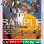 #卡牌遊戲, #卡牌, #遊戲王, #遊戲王卡, #遊戲王卡牌, #日文卡, #日版卡, #日版遊戲王卡, #YuGiOh日文, #Pokemon卡, #神奇寶貝卡, #寶可夢卡, #寶可夢卡牌, #海賊王卡牌, #數碼暴龍卡牌, #高達卡牌, #柯南卡牌, #龍珠卡牌, #碧藍航線卡牌, #符文戰爭卡牌, #魔法風雲會, #MTG卡, #桌遊, #動漫周邊, #動漫商品, #模型, #ActionFigure, #手辦, #公仔, #收藏品, #珍藏卡, #限量卡, #閃卡, #亮面卡, #金屬卡, #抽卡盒, #卡套, #卡冊, #卡盒, #保護套, #桌遊配件, #比賽卡牌, #集換式對戰卡牌, #比賽活動, #玩家社群, #玩家俱樂部, #遊戲店, #香港遊戲店, #HK遊戲, #香港卡牌, #香港桌遊, #卡牌教學, #遊戲教學, #策略遊戲, #遊戲配件, #收藏卡牌, #卡牌批發, #卡牌零售, #動漫卡, #動漫卡牌, #TCG產品, #日本卡牌, #美版卡牌, #卡牌活動, #實體店, #網上商店, #網店, #玩家聚會, #卡牌交流, #交換卡牌, #卡牌市場, #線上比賽, #實體比賽,