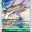 #卡牌遊戲, #卡牌, #遊戲王, #遊戲王卡, #遊戲王卡牌, #日文卡, #日版卡, #日版遊戲王卡, #YuGiOh日文, #Pokemon卡, #神奇寶貝卡, #寶可夢卡, #寶可夢卡牌, #海賊王卡牌, #數碼暴龍卡牌, #高達卡牌, #柯南卡牌, #龍珠卡牌, #碧藍航線卡牌, #符文戰爭卡牌, #魔法風雲會, #MTG卡, #桌遊, #動漫周邊, #動漫商品, #模型, #ActionFigure, #手辦, #公仔, #收藏品, #珍藏卡, #限量卡, #閃卡, #亮面卡, #金屬卡, #抽卡盒, #卡套, #卡冊, #卡盒, #保護套, #桌遊配件, #比賽卡牌, #集換式對戰卡牌, #比賽活動, #玩家社群, #玩家俱樂部, #遊戲店, #香港遊戲店, #HK遊戲, #香港卡牌, #香港桌遊, #卡牌教學, #遊戲教學, #策略遊戲, #遊戲配件, #收藏卡牌, #卡牌批發, #卡牌零售, #動漫卡, #動漫卡牌, #TCG產品, #日本卡牌, #美版卡牌, #卡牌活動, #實體店, #網上商店, #網店, #玩家聚會, #卡牌交流, #交換卡牌, #卡牌市場, #線上比賽, #實體比賽,