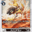 #卡牌遊戲, #卡牌, #遊戲王, #遊戲王卡, #遊戲王卡牌, #日文卡, #日版卡, #日版遊戲王卡, #YuGiOh日文, #Pokemon卡, #神奇寶貝卡, #寶可夢卡, #寶可夢卡牌, #海賊王卡牌, #數碼暴龍卡牌, #高達卡牌, #柯南卡牌, #龍珠卡牌, #碧藍航線卡牌, #符文戰爭卡牌, #魔法風雲會, #MTG卡, #桌遊, #動漫周邊, #動漫商品, #模型, #ActionFigure, #手辦, #公仔, #收藏品, #珍藏卡, #限量卡, #閃卡, #亮面卡, #金屬卡, #抽卡盒, #卡套, #卡冊, #卡盒, #保護套, #桌遊配件, #比賽卡牌, #集換式對戰卡牌, #比賽活動, #玩家社群, #玩家俱樂部, #遊戲店, #香港遊戲店, #HK遊戲, #香港卡牌, #香港桌遊, #卡牌教學, #遊戲教學, #策略遊戲, #遊戲配件, #收藏卡牌, #卡牌批發, #卡牌零售, #動漫卡, #動漫卡牌, #TCG產品, #日本卡牌, #美版卡牌, #卡牌活動, #實體店, #網上商店, #網店, #玩家聚會, #卡牌交流, #交換卡牌, #卡牌市場, #線上比賽, #實體比賽,