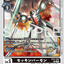 #卡牌遊戲, #卡牌, #遊戲王, #遊戲王卡, #遊戲王卡牌, #日文卡, #日版卡, #日版遊戲王卡, #YuGiOh日文, #Pokemon卡, #神奇寶貝卡, #寶可夢卡, #寶可夢卡牌, #海賊王卡牌, #數碼暴龍卡牌, #高達卡牌, #柯南卡牌, #龍珠卡牌, #碧藍航線卡牌, #符文戰爭卡牌, #魔法風雲會, #MTG卡, #桌遊, #動漫周邊, #動漫商品, #模型, #ActionFigure, #手辦, #公仔, #收藏品, #珍藏卡, #限量卡, #閃卡, #亮面卡, #金屬卡, #抽卡盒, #卡套, #卡冊, #卡盒, #保護套, #桌遊配件, #比賽卡牌, #集換式對戰卡牌, #比賽活動, #玩家社群, #玩家俱樂部, #遊戲店, #香港遊戲店, #HK遊戲, #香港卡牌, #香港桌遊, #卡牌教學, #遊戲教學, #策略遊戲, #遊戲配件, #收藏卡牌, #卡牌批發, #卡牌零售, #動漫卡, #動漫卡牌, #TCG產品, #日本卡牌, #美版卡牌, #卡牌活動, #實體店, #網上商店, #網店, #玩家聚會, #卡牌交流, #交換卡牌, #卡牌市場, #線上比賽, #實體比賽,