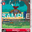 EX12-006 (R)
花果獸