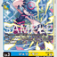 EX12-023 (R)
海蜇獸