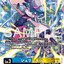 EX12-023 (R*)
海蜇獸
