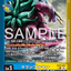 EX12-031(U*)
海蛞蝓獸