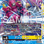 EX12-033 (SR)
安菲獸/冰晶凍擊