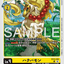 EX12-043 (U)
白馬獸