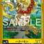 EX12-043 (U*)
白馬獸