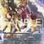 EX12-047 (SR*)
天照獸