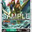EX12-051 (U)
拉莫爾獸