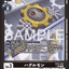 EX12-053 (U*)
齒輪獸