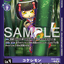 EX12-062 (C*)
木芥獸