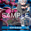 EX12-067 (R*)
東御手洗清司郎