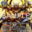 EX12-076 (SEC*)
須佐之男獸