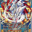 EX13-014 (UR)
傑斯獸