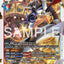 EX13-016 (SR)
奧米加獸