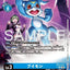 EX13-017 (R*)
V仔獸