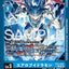 EX13-022 (U*)
飛V龍獸