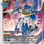 EX13-023 (UR)
究極V龍獸