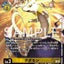 EX13-026 (R*)
管狐獸