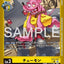 EX13-027 (C*)
芝蒙獸