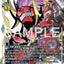 EX13-036 (SR*)
八腳馬獸