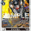 EX13-058 (R)
騎士獸