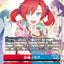 EX13-067 (R*)
白峰諾奇雅