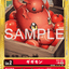 EX2-001 Gigimon 基基獸 (Alt Art) (異畫) (AD01)