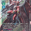EX3-074 Examon 艾可薩獸 (AD01)