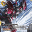 EX4-074 ShineGreymon: Ruin Mode 閃光暴龍獸：毀滅型態 (Alt Art) (異畫) (AD01)
