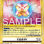 EX5-070 X Antibody Proto Form X抗體PF (Alt Art) (異畫) (AD01)