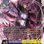 EX6-054 Lucemon: Chaos Mode 六翅獸：墮落型態 (AD01)