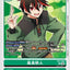 EX7-064 Shoto Kazama 風真照人 (AD01)