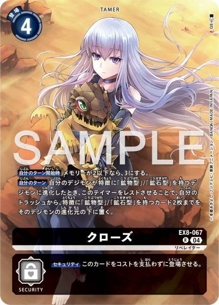 #卡牌遊戲, #卡牌, #遊戲王, #遊戲王卡, #遊戲王卡牌, #日文卡, #日版卡, #日版遊戲王卡, #YuGiOh日文, #Pokemon卡, #神奇寶貝卡, #寶可夢卡, #寶可夢卡牌, #海賊王卡牌, #數碼暴龍卡牌, #高達卡牌, #柯南卡牌, #龍珠卡牌, #碧藍航線卡牌, #符文戰爭卡牌, #魔法風雲會, #MTG卡, #桌遊, #動漫周邊, #動漫商品, #模型, #ActionFigure, #手辦, #公仔, #收藏品, #珍藏卡, #限量卡, #閃卡, #亮面卡, #金屬卡, #抽卡盒, #卡套, #卡冊, #卡盒, #保護套, #桌遊配件, #比賽卡牌, #集換式對戰卡牌, #比賽活動, #玩家社群, #玩家俱樂部, #遊戲店, #香港遊戲店, #HK遊戲, #香港卡牌, #香港桌遊, #卡牌教學, #遊戲教學, #策略遊戲, #遊戲配件, #收藏卡牌, #卡牌批發, #卡牌零售, #動漫卡, #動漫卡牌, #TCG產品, #日本卡牌, #美版卡牌, #卡牌活動, #實體店, #網上商店, #網店, #玩家聚會, #卡牌交流, #交換卡牌, #卡牌市場, #線上比賽, #實體比賽,