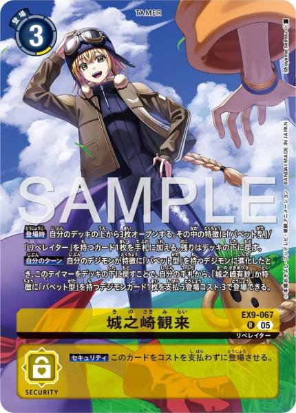 #卡牌遊戲, #卡牌, #遊戲王, #遊戲王卡, #遊戲王卡牌, #日文卡, #日版卡, #日版遊戲王卡, #YuGiOh日文, #Pokemon卡, #神奇寶貝卡, #寶可夢卡, #寶可夢卡牌, #海賊王卡牌, #數碼暴龍卡牌, #高達卡牌, #柯南卡牌, #龍珠卡牌, #碧藍航線卡牌, #符文戰爭卡牌, #魔法風雲會, #MTG卡, #桌遊, #動漫周邊, #動漫商品, #模型, #ActionFigure, #手辦, #公仔, #收藏品, #珍藏卡, #限量卡, #閃卡, #亮面卡, #金屬卡, #抽卡盒, #卡套, #卡冊, #卡盒, #保護套, #桌遊配件, #比賽卡牌, #集換式對戰卡牌, #比賽活動, #玩家社群, #玩家俱樂部, #遊戲店, #香港遊戲店, #HK遊戲, #香港卡牌, #香港桌遊, #卡牌教學, #遊戲教學, #策略遊戲, #遊戲配件, #收藏卡牌, #卡牌批發, #卡牌零售, #動漫卡, #動漫卡牌, #TCG產品, #日本卡牌, #美版卡牌, #卡牌活動, #實體店, #網上商店, #網店, #玩家聚會, #卡牌交流, #交換卡牌, #卡牌市場, #線上比賽, #實體比賽,