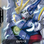 EXBP-027