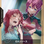 (ST09)EXR-002 C EX能源