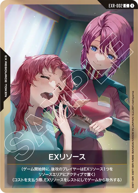 (ST09)EXR-002 C EX能源