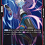 FB09-004
UC
グロリオ：DA