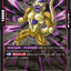 FB09-005
UC
ゴールデンフリーザ：BR