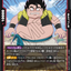FB09-016
C
ベクウ：BR