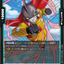 FB09-050
UC
ガンマ1号：SH