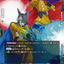 FB09-051
SR
ガンマ1号：SH/ガンマ2号：SH