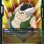 FB09-055
R
ゴテンクス：SH
