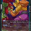 FB09-068
R
ピッコロ：SH