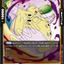 FB09-077
R
ジャネンバ